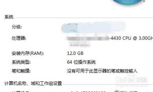 逆水寒画面卡顿不流畅简单处理办法