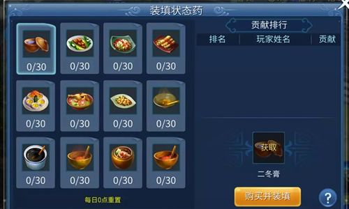 倩女幽魂手游画魂门派挑战技能如何设置