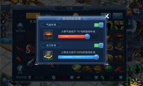 倩女幽魂手游画魂门派挑战技能如何设置