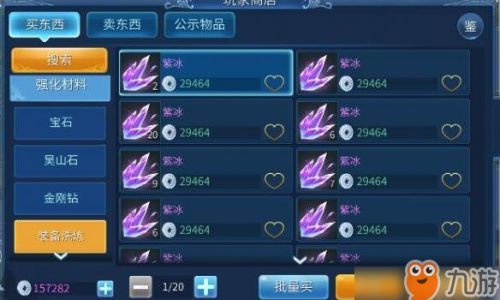 倩女幽魂手游画魂门派挑战技能如何设置