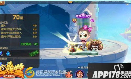 弹弹堂手游如何隐身