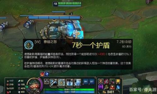 lol香炉是什么装备