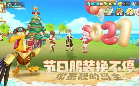 悠长假期游戏攻略