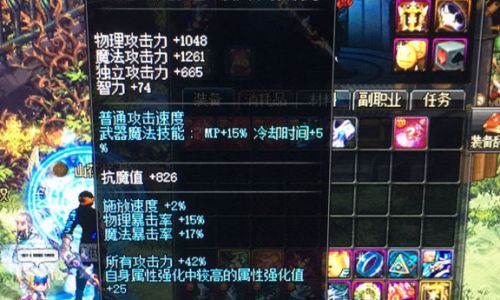 dnf阿修罗到底是固伤百分比呢