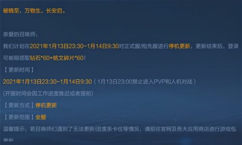 王者荣耀内存占了十几个g