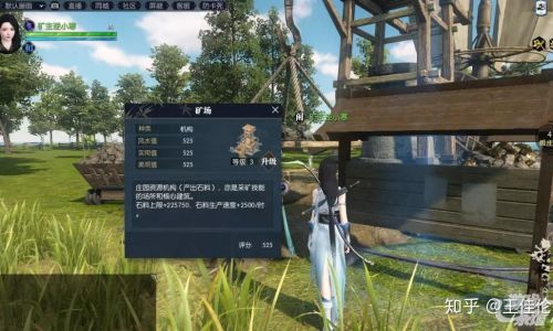 逆水寒挖矿如何挖