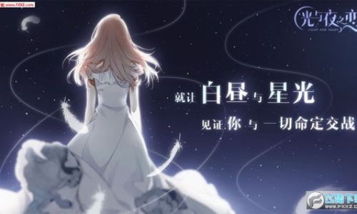 光与夜之恋怎么看卡牌