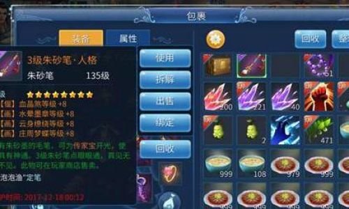 倩女幽魂手游怎么解封银两