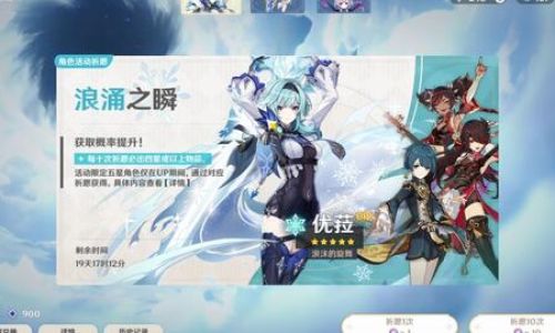 原神怎么抽卡