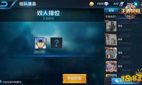 王者荣耀大师赛S5直播在哪里看