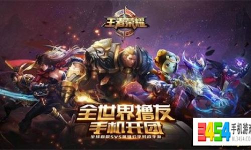 王者荣耀大师赛S5直播在哪里看