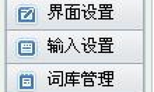 个性繁体字游戏网名