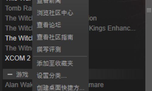 个性繁体字游戏网名
