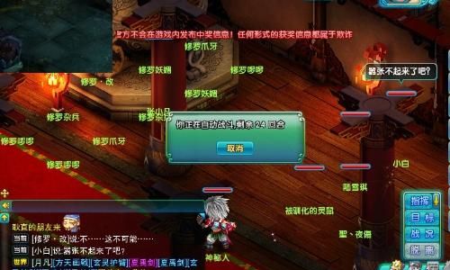 梦幻诛仙情侣网名