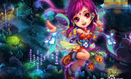 梦幻诛仙情侣网名