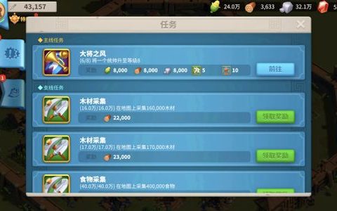 万国觉醒怎么铲