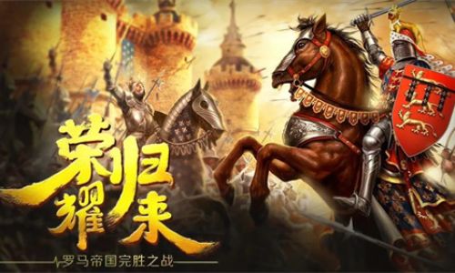 人气帝国手游合集推荐有哪些