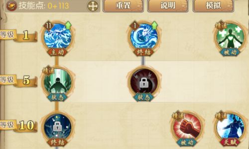 燃烧意志分解草药方法