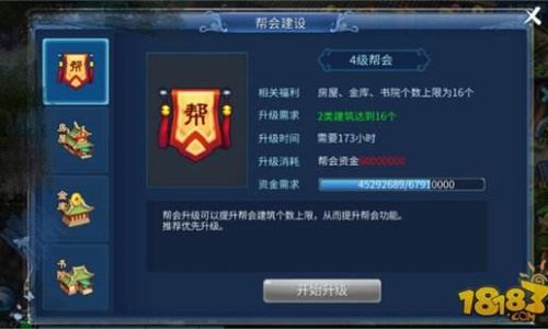 倩女幽魂手游帮战怎么玩