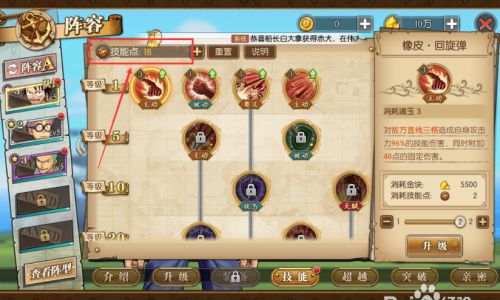 燃烧意志如何删除账号
