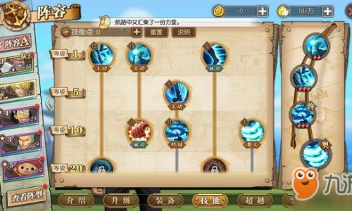 燃烧意志如何删除账号