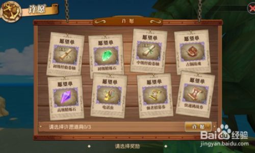 燃烧意志如何删除账号