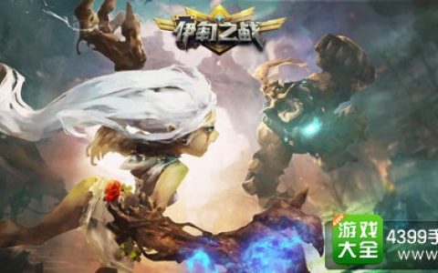 伊甸之战虫族卡组如何搭配