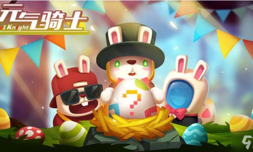 元气骑士什么成就来钱快
