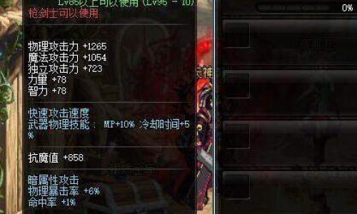 dnf5地下城史诗装备自选礼盒怎么获得