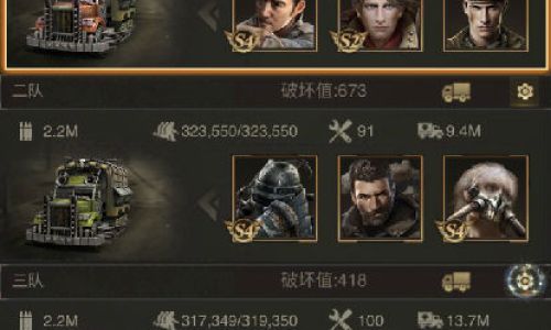 守望黎明如何查找玩家坐标