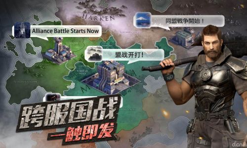 守望黎明如何查找玩家坐标