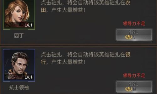 守望黎明如何查找玩家坐标