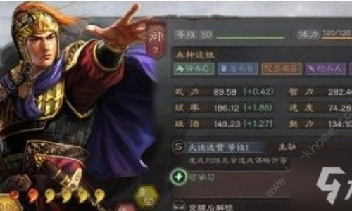 三国杀神陆逊技能是什么