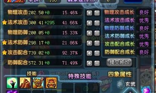 三国杀神陆逊技能是什么