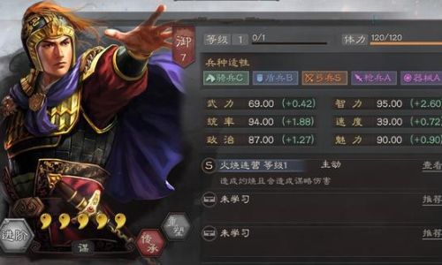三国杀神陆逊技能是什么