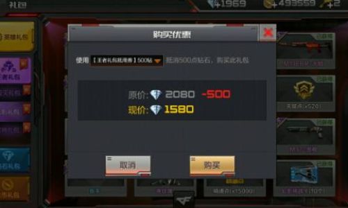 cf王者之石可以购买方法