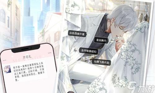 光与夜之恋哪个技能更好