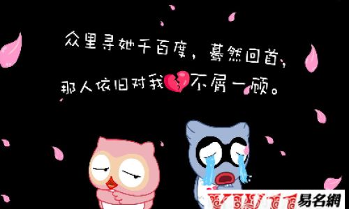 好听的游戏名字推荐