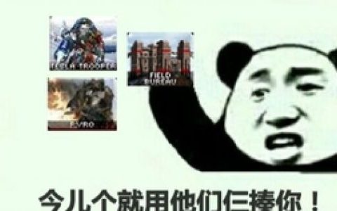 菜鸡互啄什么意思