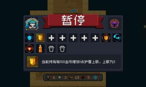 元气骑士怎么解锁吊炸天模式