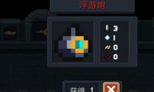 元气骑士怎么解锁吊炸天模式