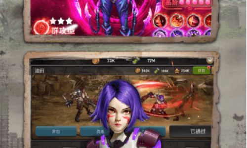 废土战争怎么搭配英雄