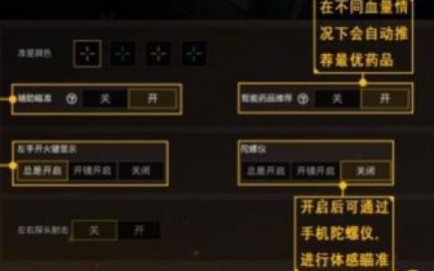 绝地求生如何跳舞按哪个键