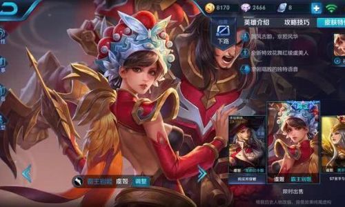 王者荣耀什么英雄比较全面