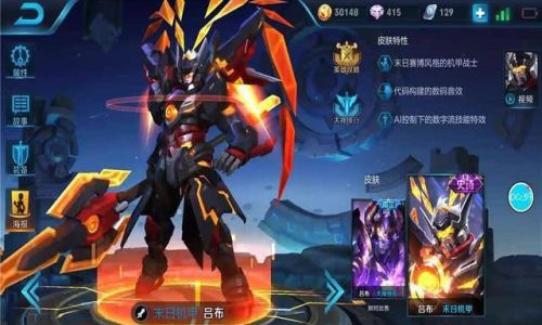 王者荣耀什么英雄比较全面