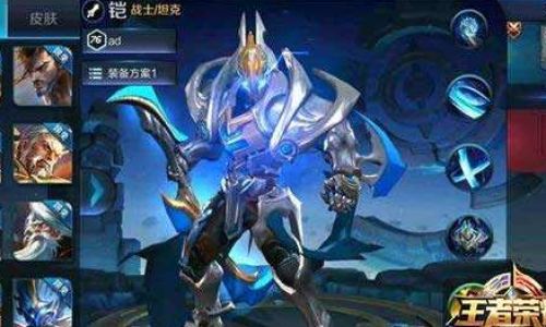 王者荣耀什么英雄比较全面