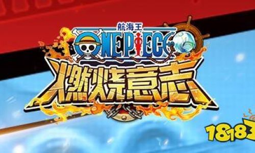 燃烧意志值得培养有哪些sr