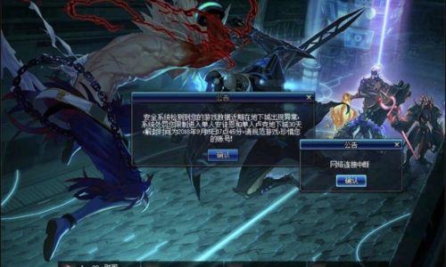 地下城与勇士好好的怎么制裁