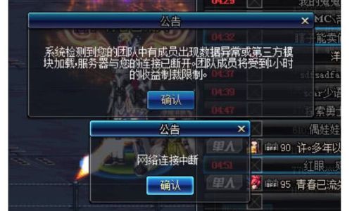 地下城与勇士好好的怎么制裁