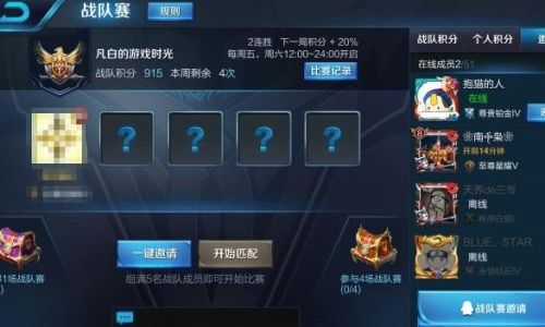 王者荣耀如何获得一枪一颗小白菜语音包